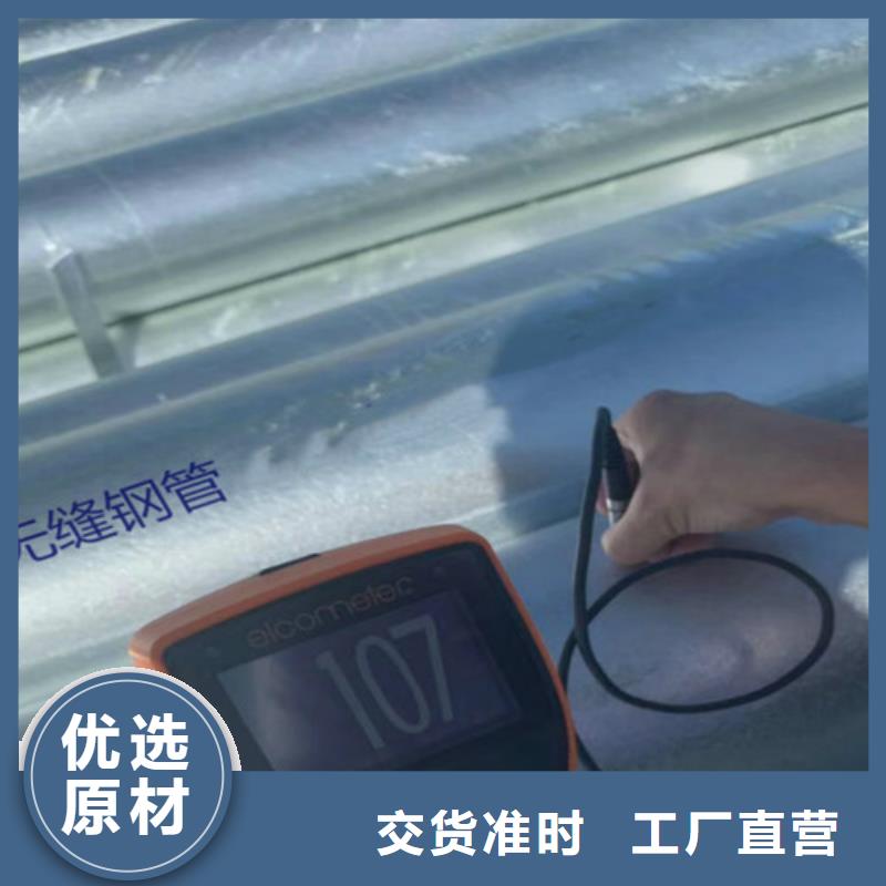 镀锌钢管订制工厂现货供应