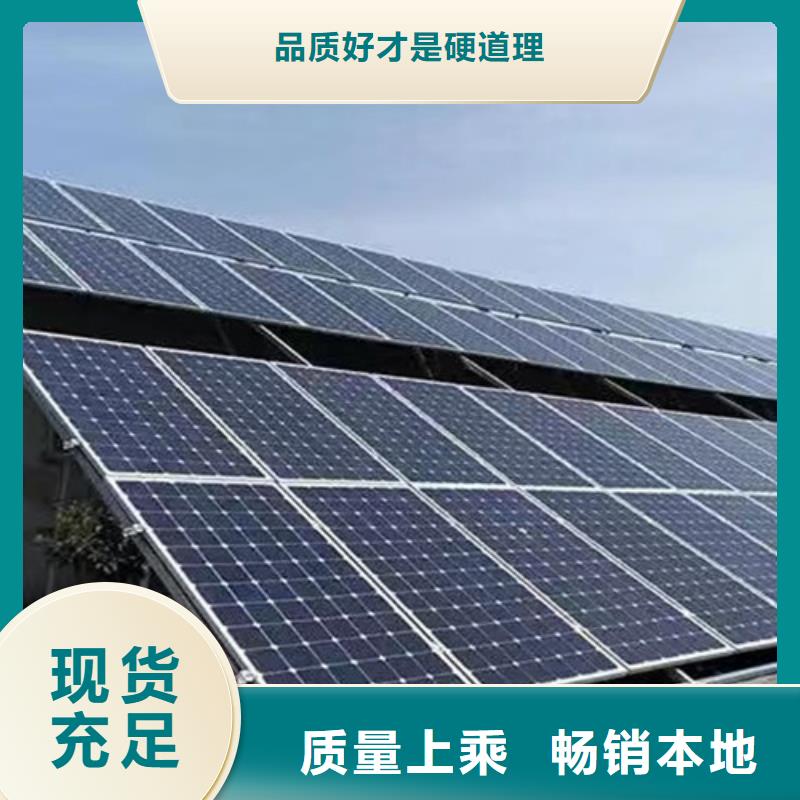 太阳能光伏支架择优厂家实力大