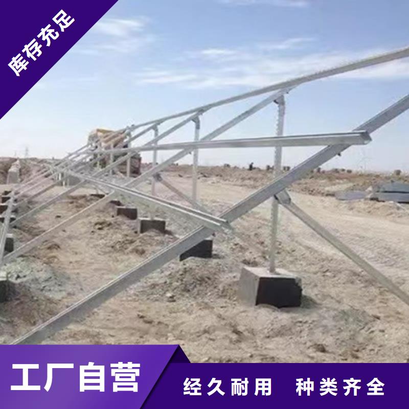 太阳能支架为您服务同城制造商
