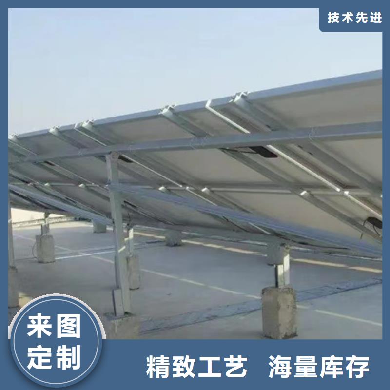 太阳能光伏支架订制当地服务商