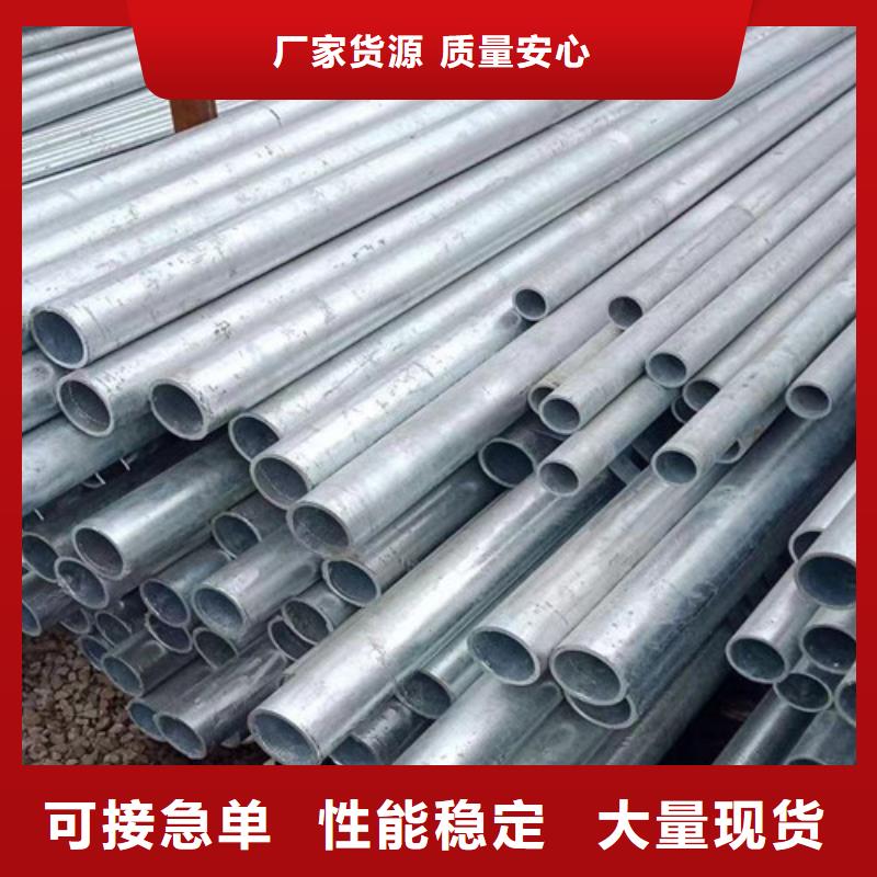 锌铝镁钢管质量放心经久耐用