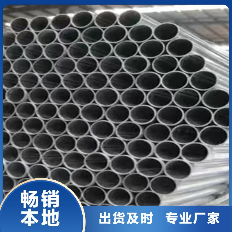 锌镁铝钢管为您服务来图定制量大从优