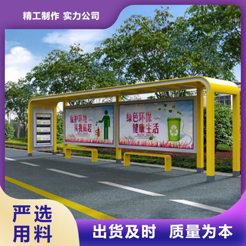经典候车亭实力商家优选厂家