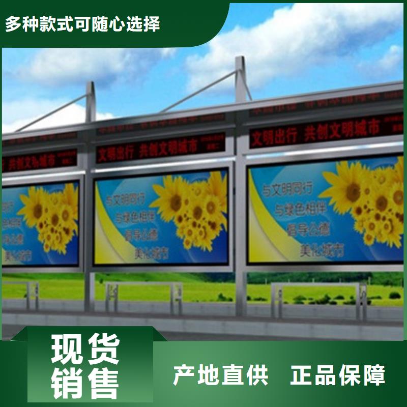 候车亭全国发货当地品牌