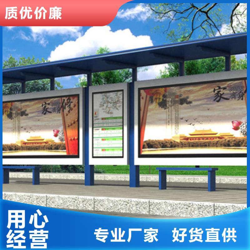 经典候车亭出货量大价格合理