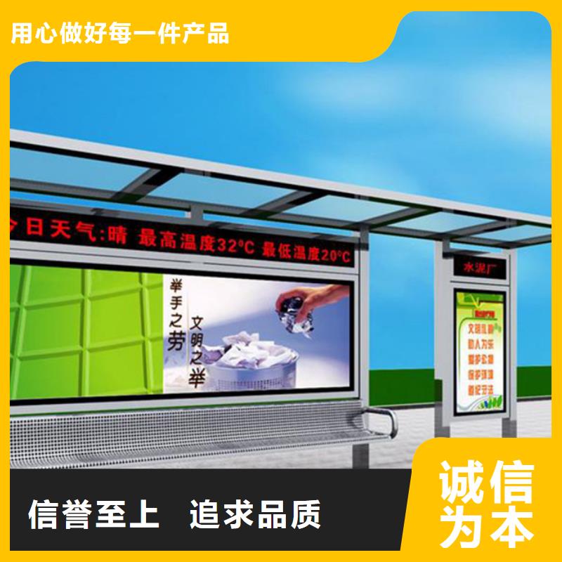 经典候车亭报价支持定制加工