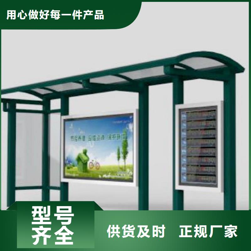 候车亭本地厂家使用方法