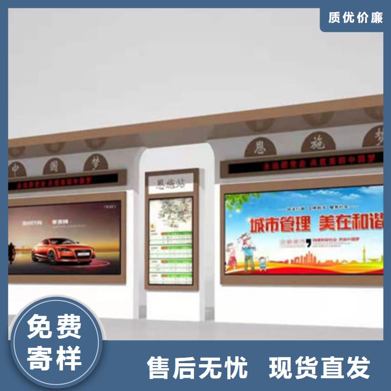 经典候车亭材质真正让利给买家