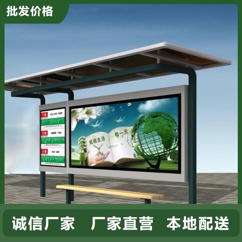 候车亭图片专业生产设备