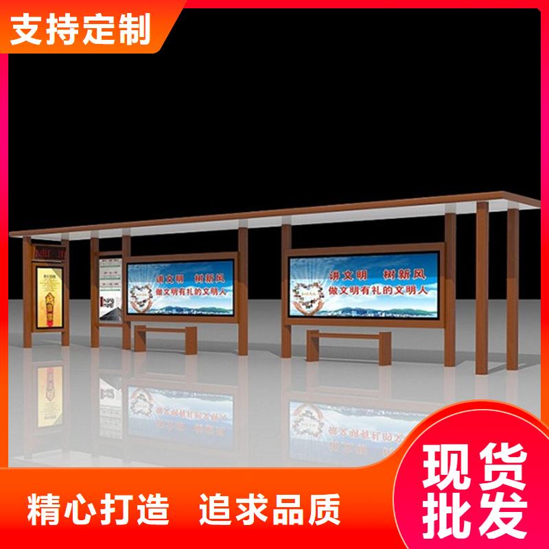 经典候车亭批发价格本地供应商
