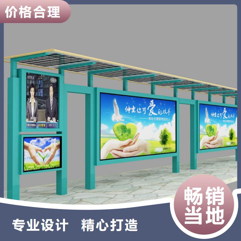 经典候车亭图片拒绝差价