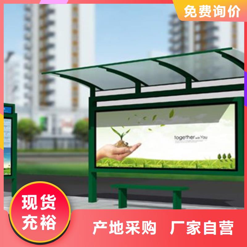 经典候车亭欢迎咨询一个起售