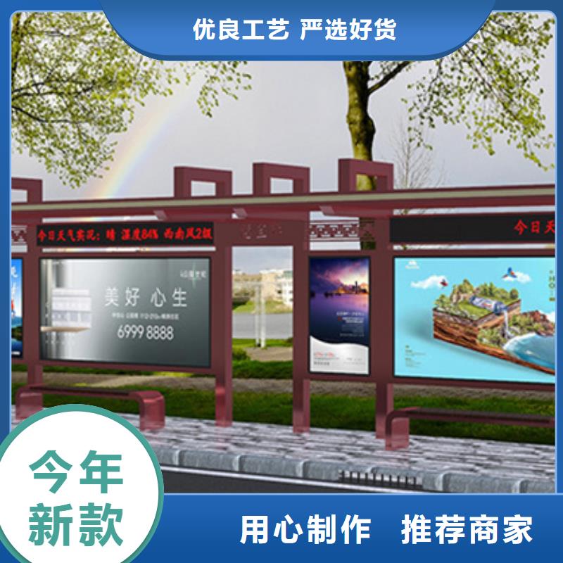 经典候车亭来样定制当地货源