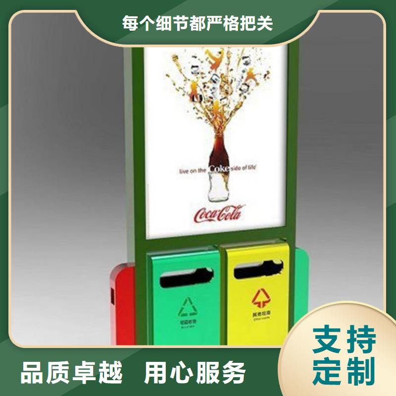 广告垃圾箱优惠报价质检合格出厂