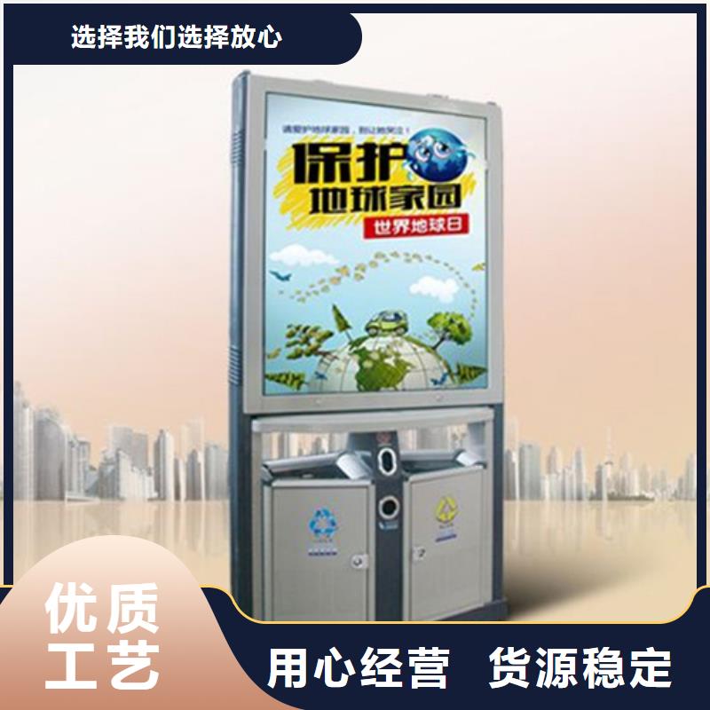 广告垃圾箱直销价格一周内发货