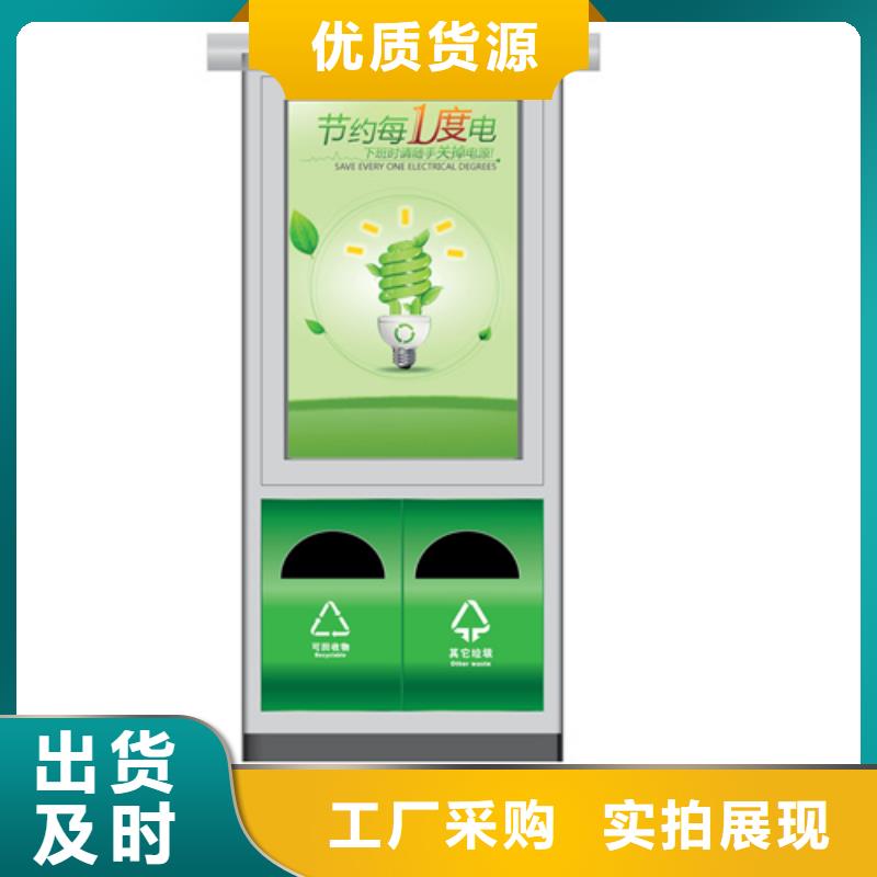 广告垃圾箱实力厂家厂家经验丰富
