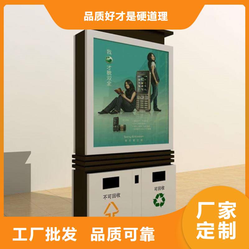 广告垃圾箱销售热线本地生产厂家