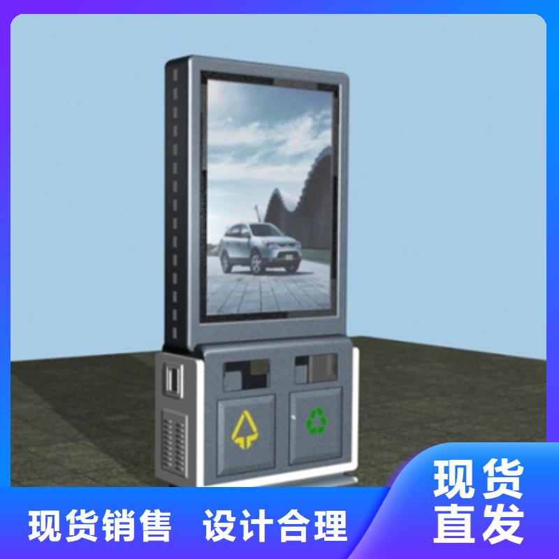 户外广告垃圾箱销售专业生产品质保证