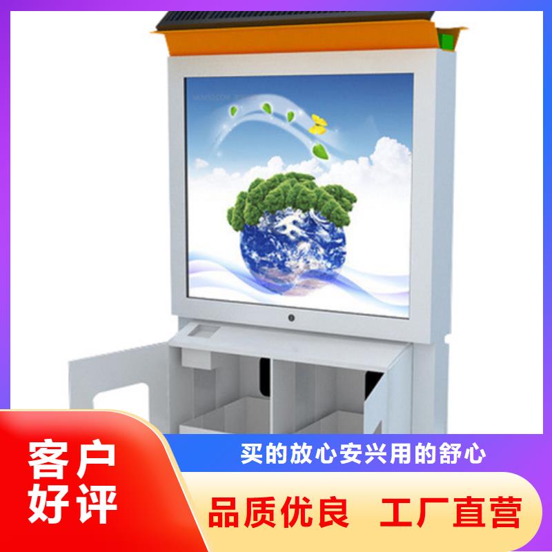 广告垃圾箱定制价格当地货源