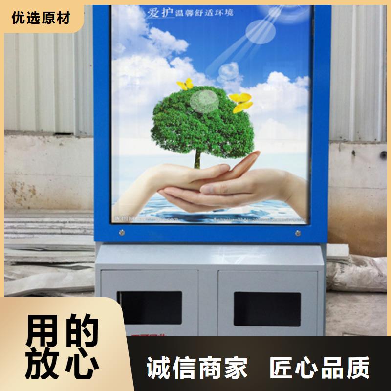 广告垃圾箱本地厂家同城生产厂家
