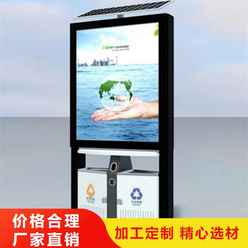 广告垃圾箱材质N年专注