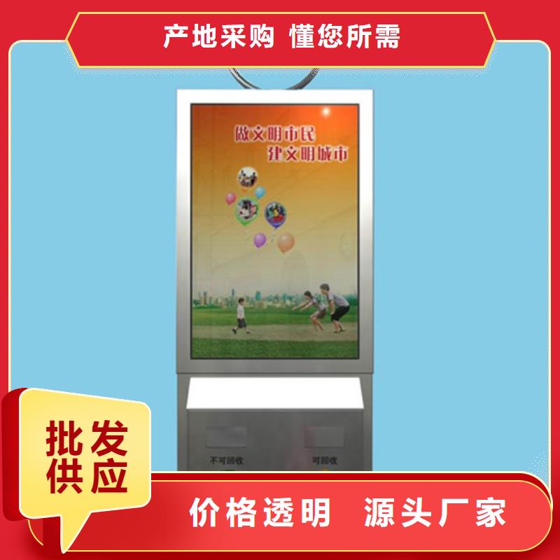 广告垃圾箱批发追求品质
