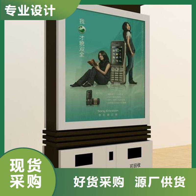 广告垃圾箱质量保证价格实惠