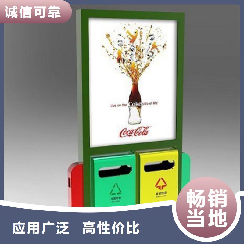 广告垃圾箱出厂价本地品牌