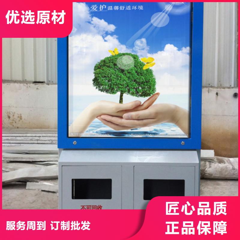 广告垃圾箱定制价格同城服务商