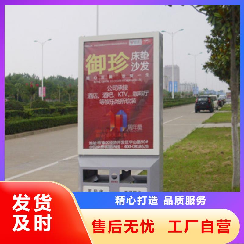 广告垃圾箱质优价廉厂家售后完善