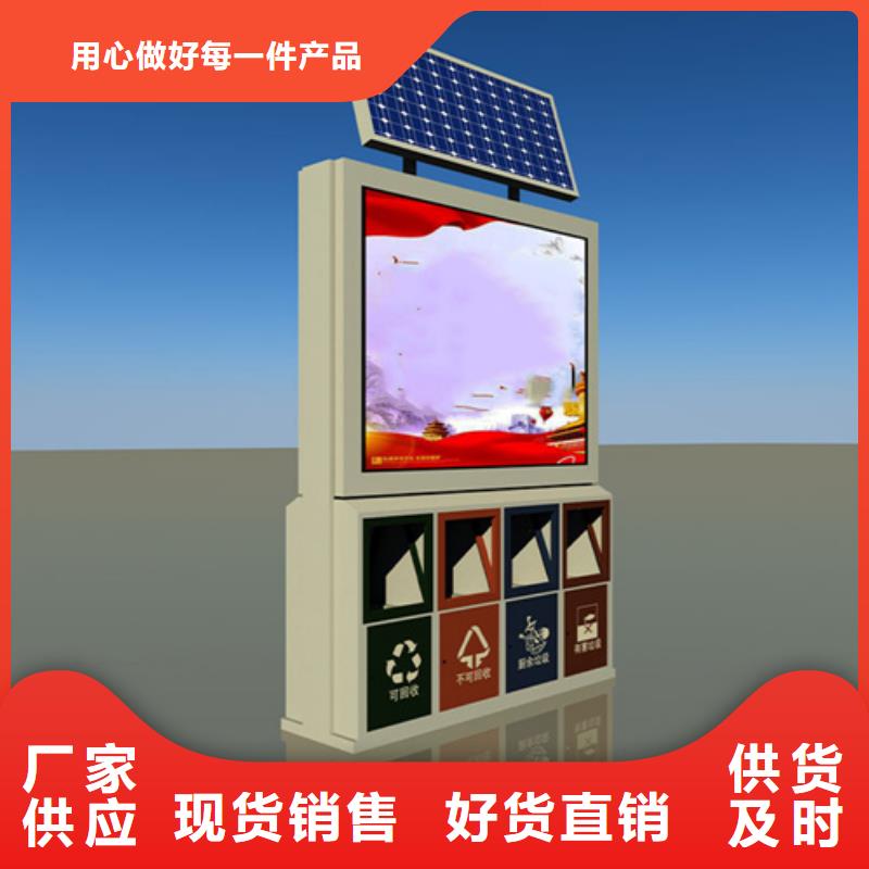 多功能广告垃圾箱畅销全国本地货源