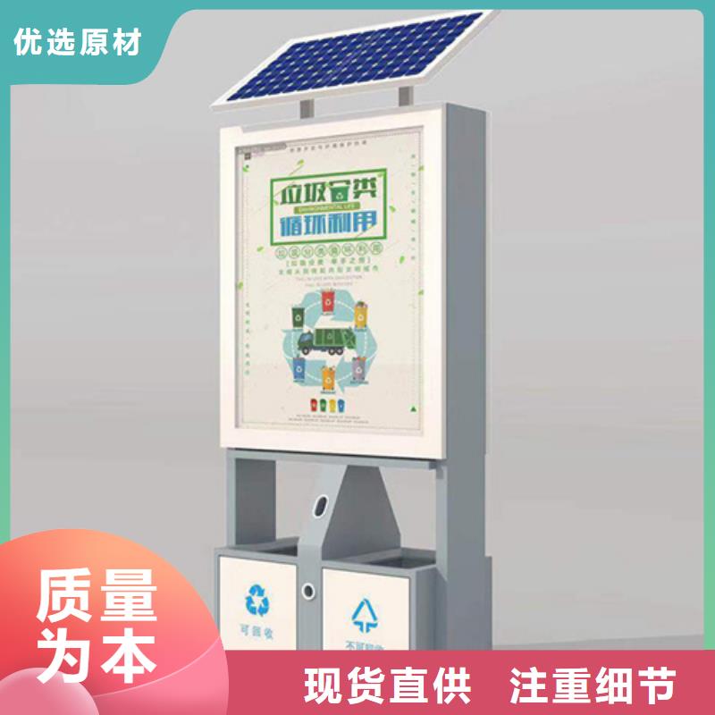 广告垃圾箱出厂价格本地服务商