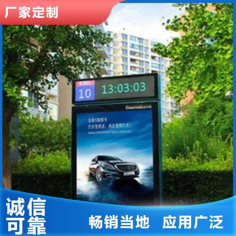 广告垃圾箱实力雄厚多年行业经验
