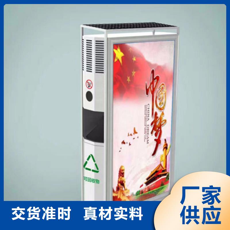 广告垃圾箱报价现货齐全售后无忧