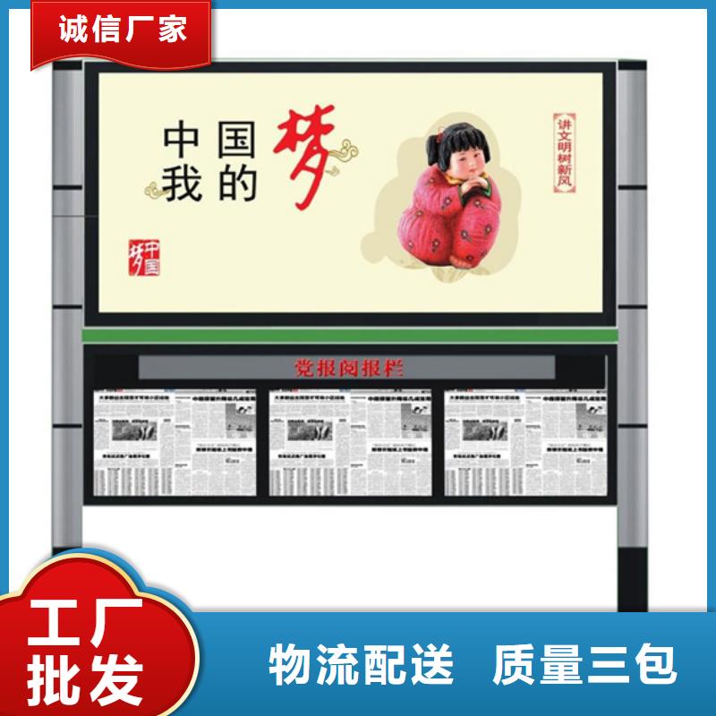 宣传栏节能环保出货及时