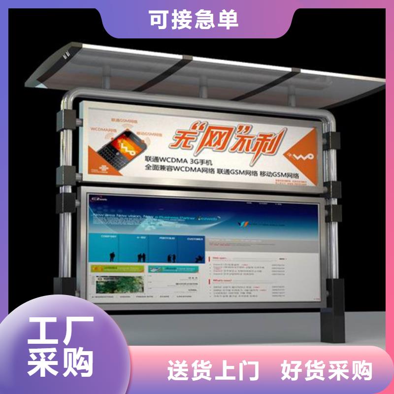 党政宣传栏本地厂家精品选购