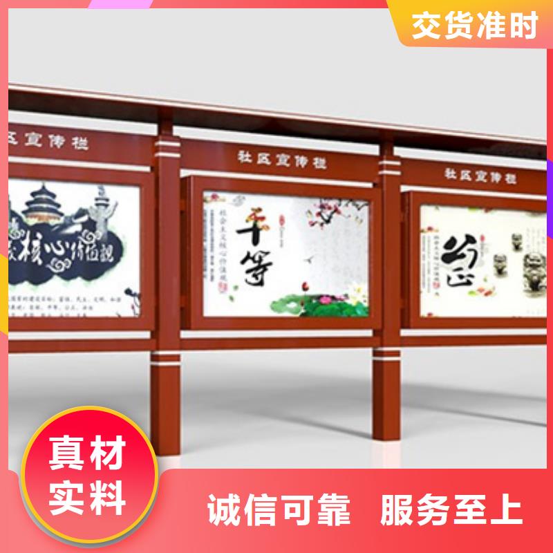 社区宣传栏优惠报价常年供应