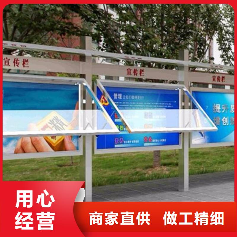 学校宣传栏来电咨询一站式采购方便省心