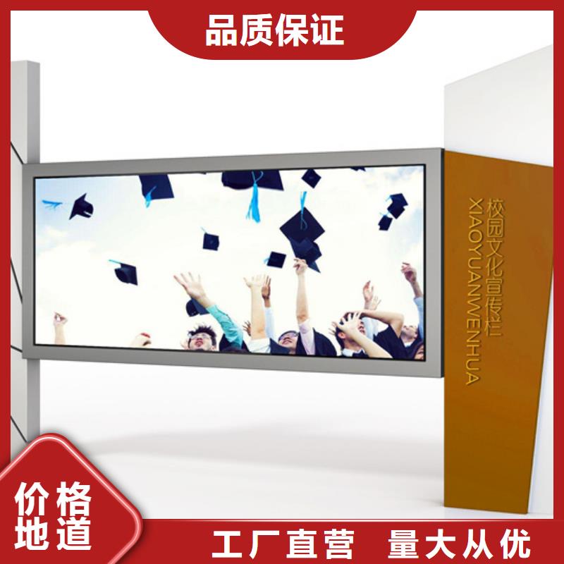 宣传栏质量优产地直销