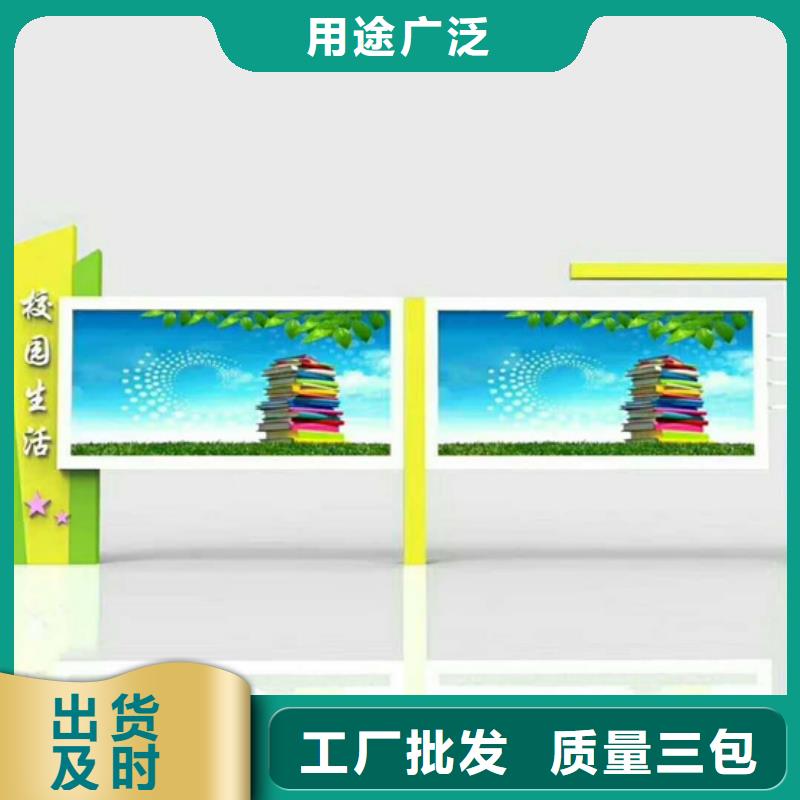 校园宣传栏优惠报价严格把关质量放心