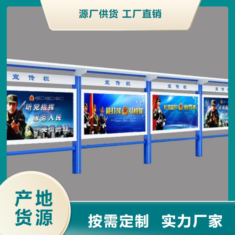 党建宣传栏品质放心随到随提