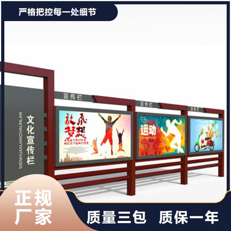 校园宣传栏工厂直销多年行业积累
