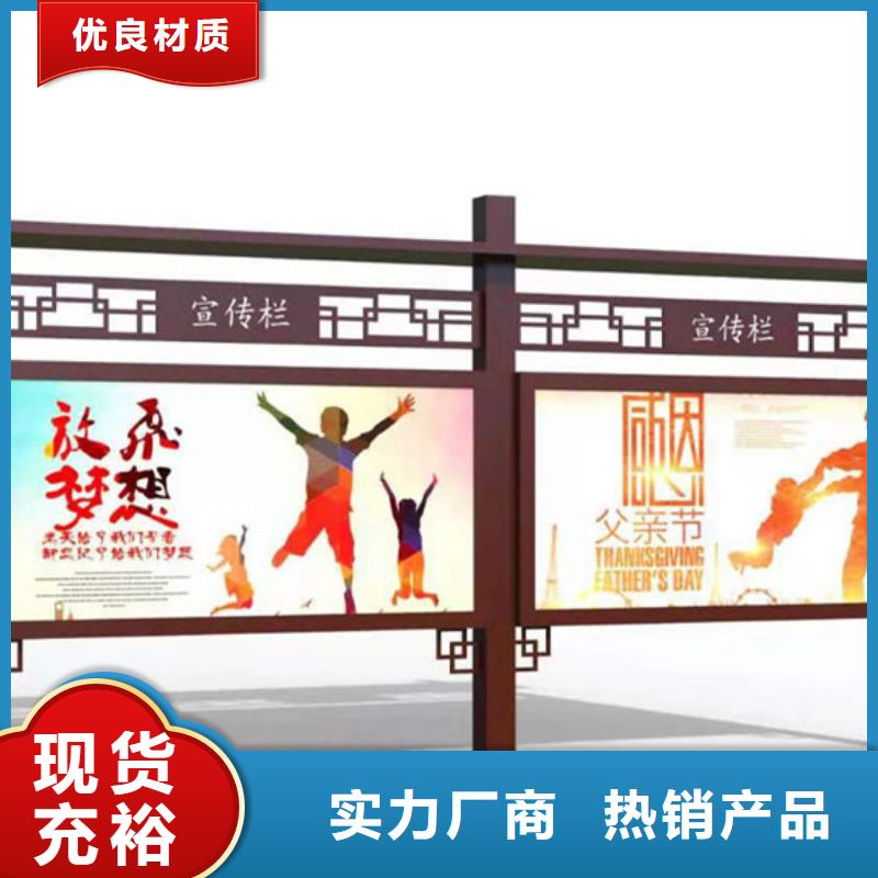 小区宣传栏定制价格订制批发