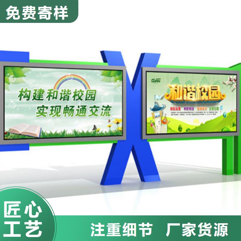 社区宣传栏来电咨询当地生产厂家