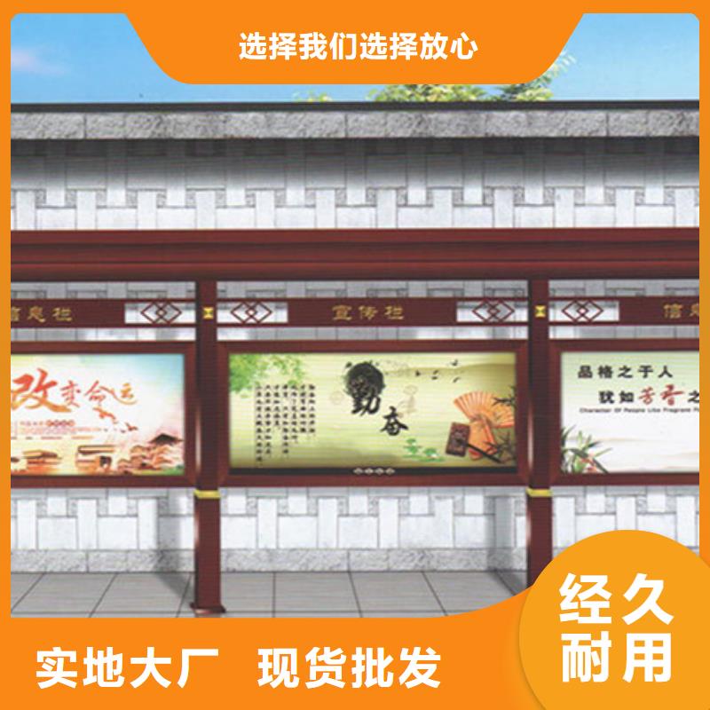 宣传栏诚信企业用心经营