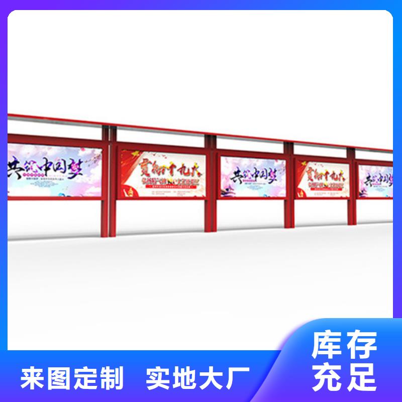 企业宣传栏口碑好质量不佳尽管来找我