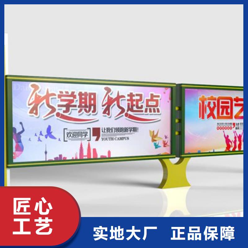 卫生阅报栏能满足您的需求货品齐全