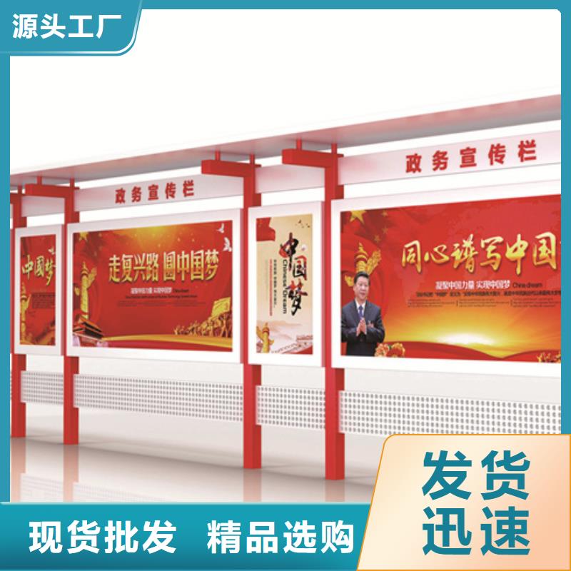 宣传栏优惠报价同城生产商