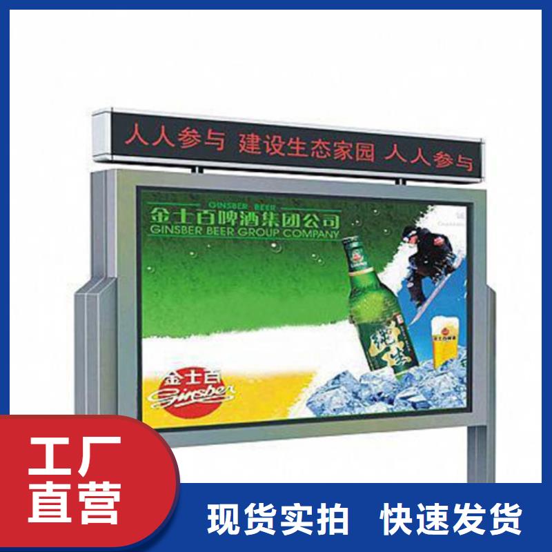 部队宣传栏工厂直销诚信厂家