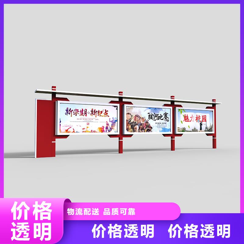 文化阅报栏品质保证当地生产厂家